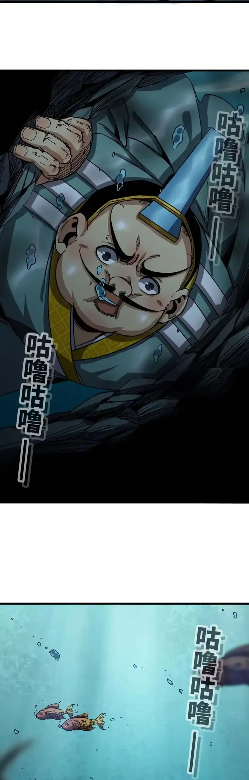 Legend of the Emperor Chapter 43 - halaman 28