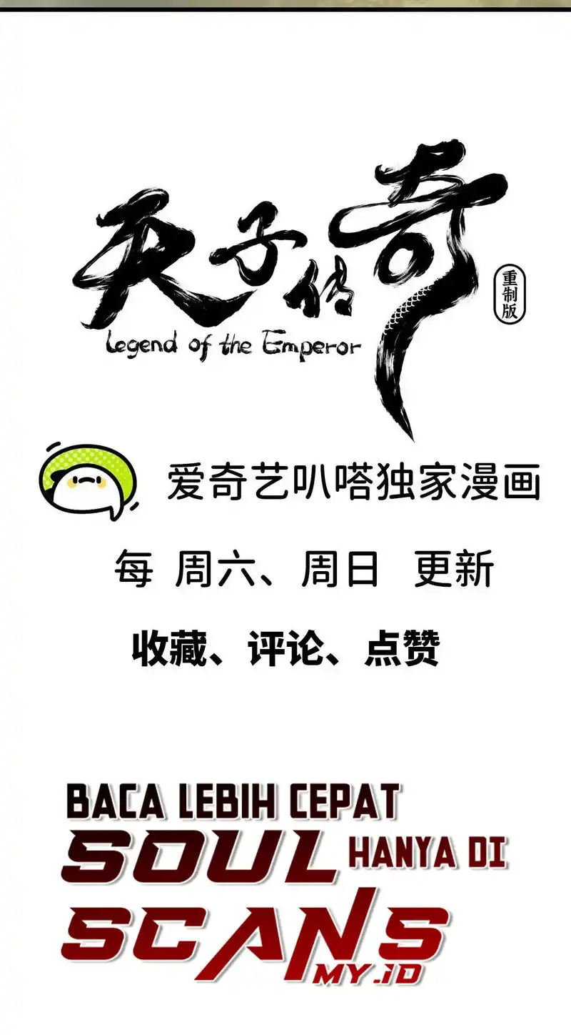 Legend of the Emperor Chapter 43 - halaman 42
