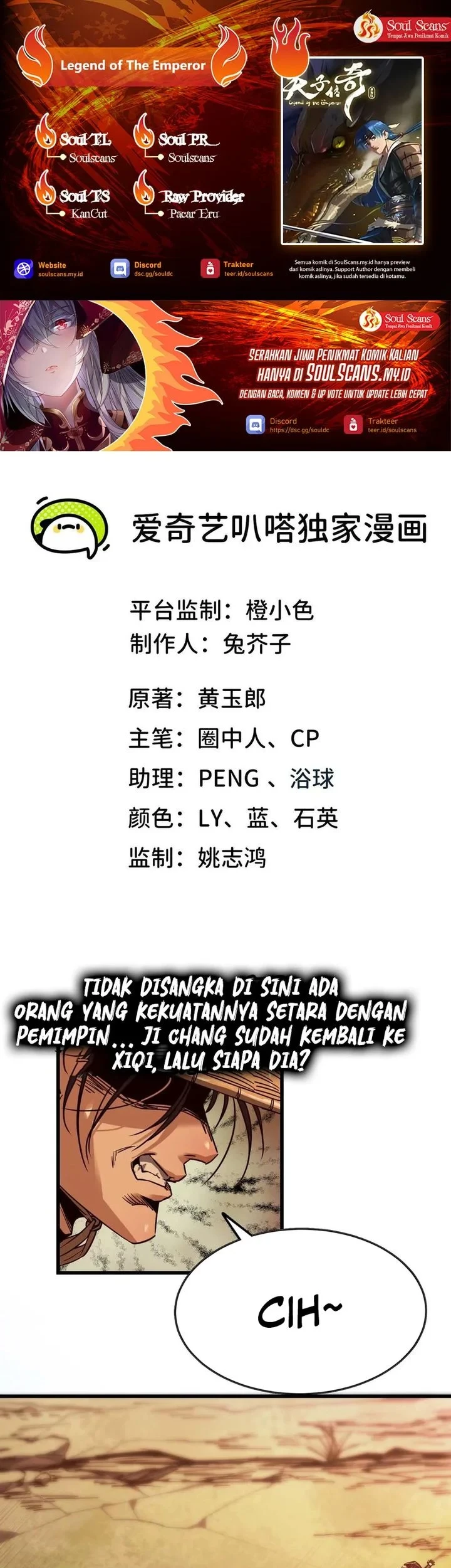 Legend of the Emperor Chapter 47 - halaman 1