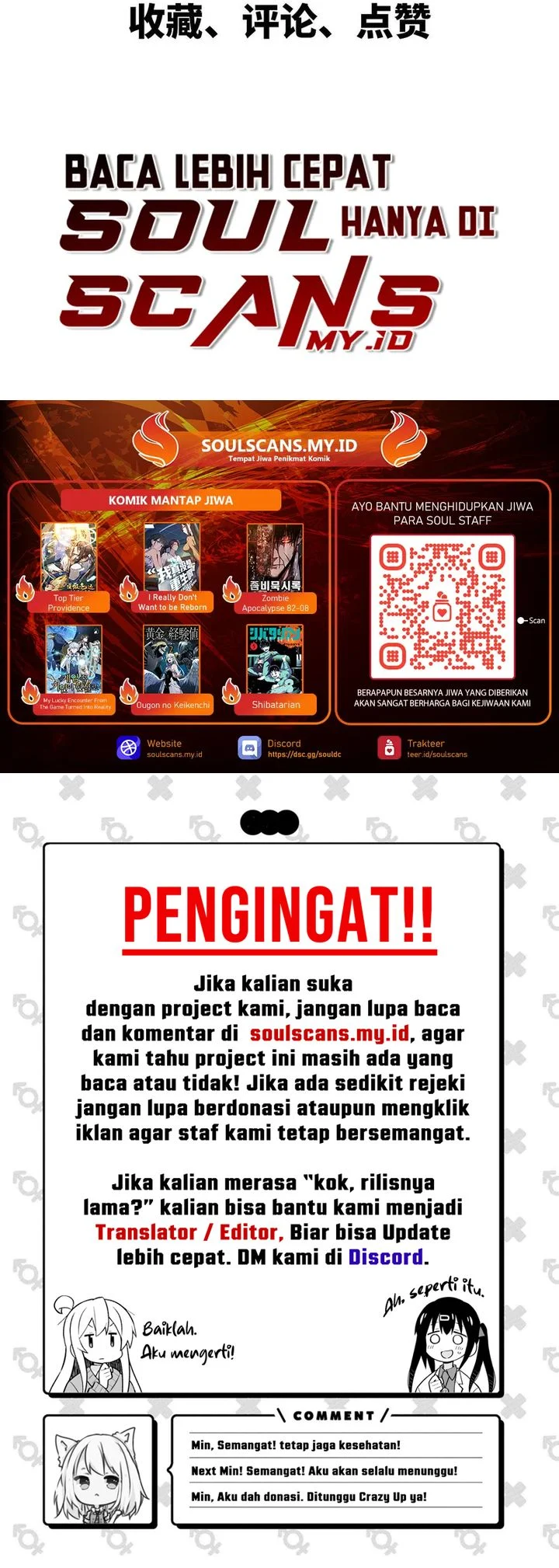 Legend of the Emperor Chapter 47 - halaman 31