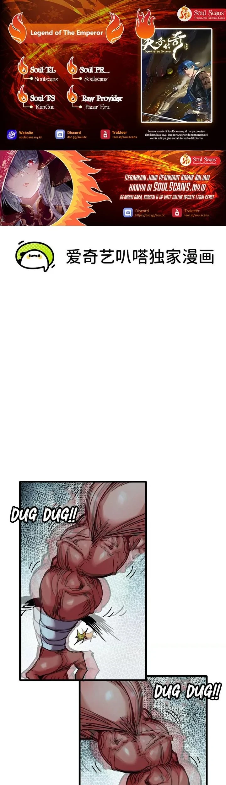 Legend of the Emperor Chapter 49 - halaman 1
