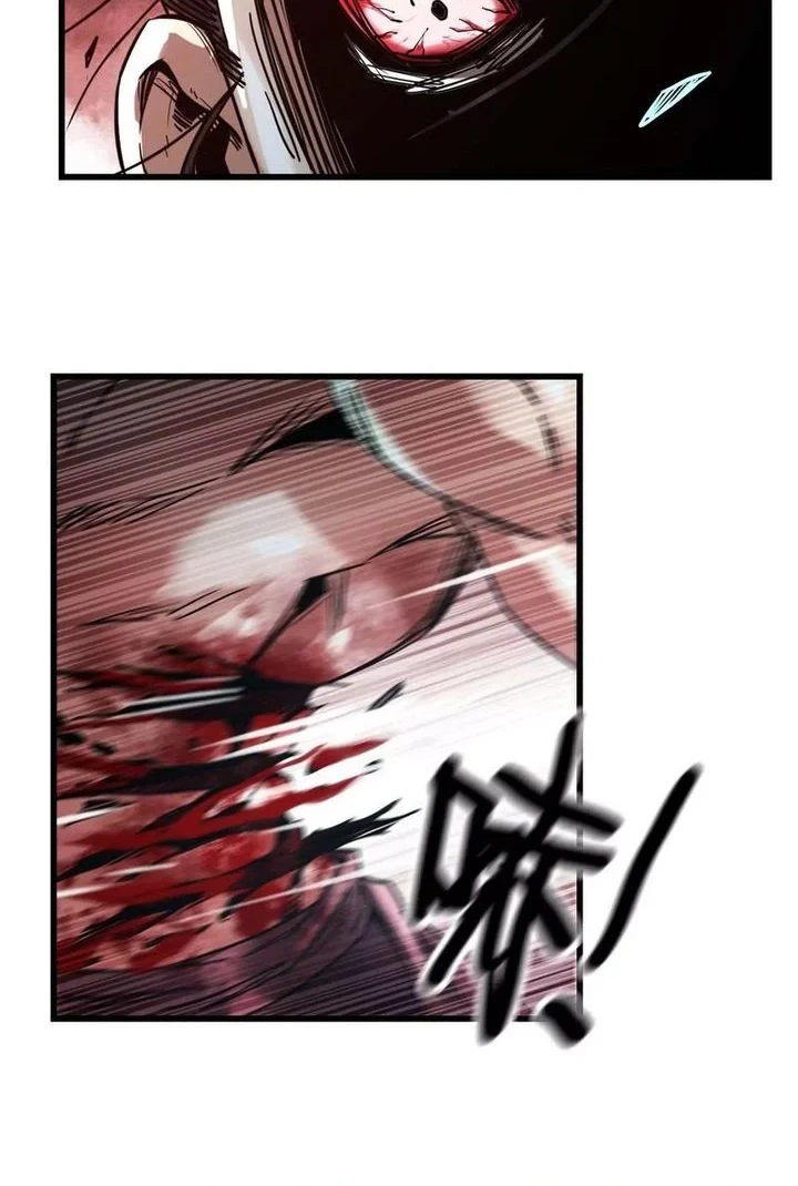 Legend of the Emperor Chapter 49 - halaman 13