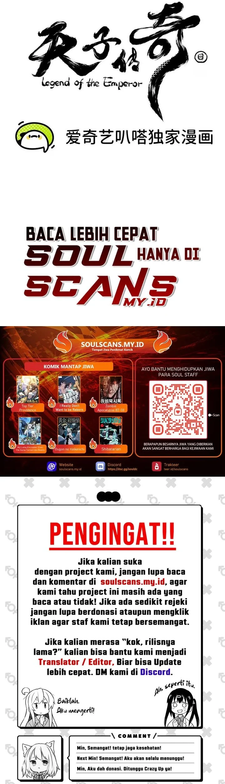 Legend of the Emperor Chapter 49 - halaman 24