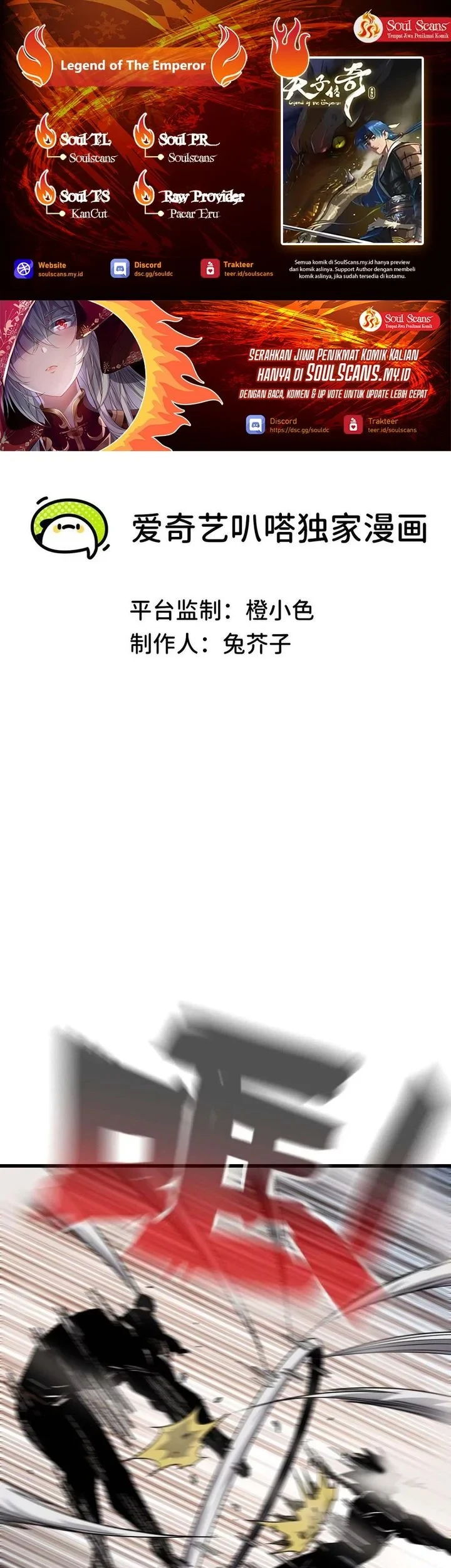 Legend of the Emperor Chapter 50 - halaman 1