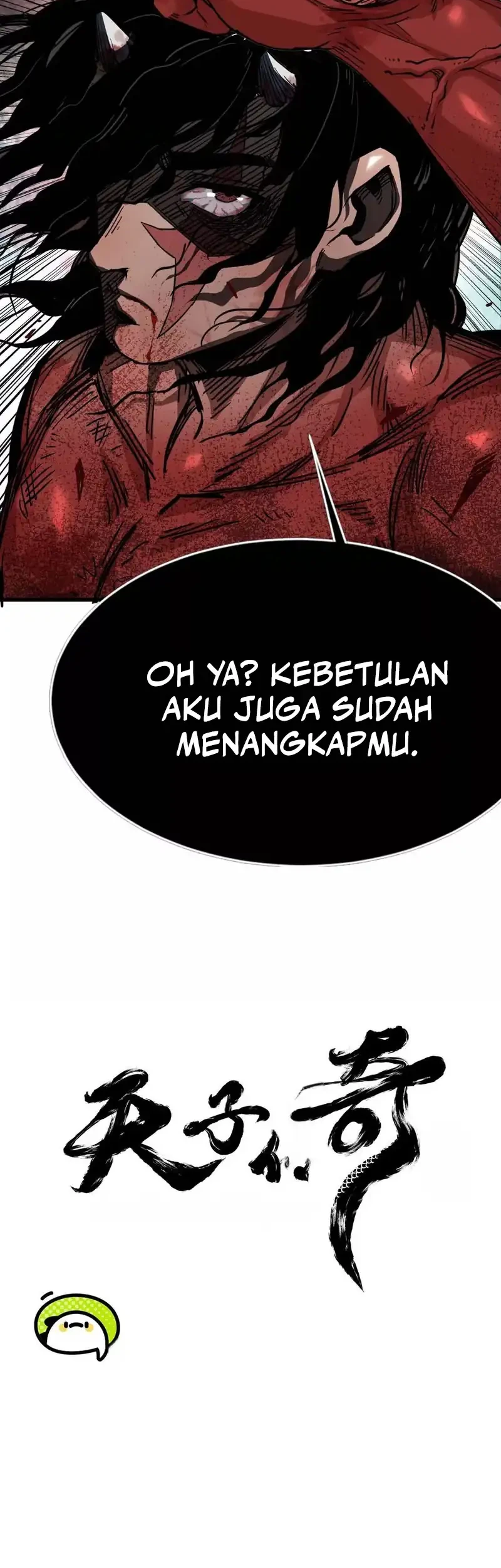 Legend of the Emperor Chapter 51 - halaman 31