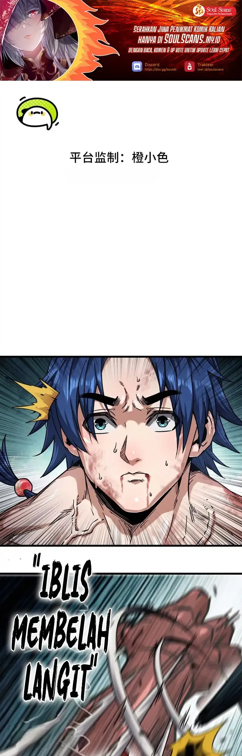 Legend of the Emperor Chapter 52 - halaman 2