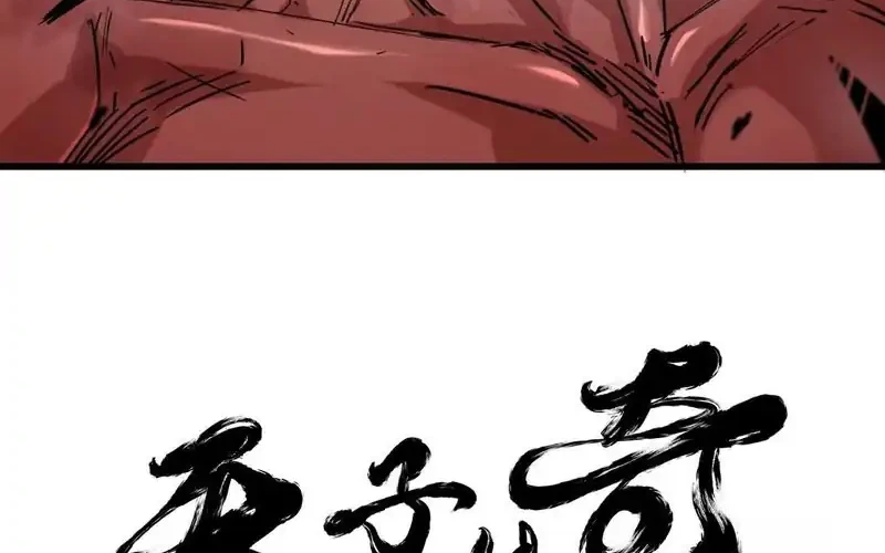 Legend of the Emperor Chapter 52 - halaman 25