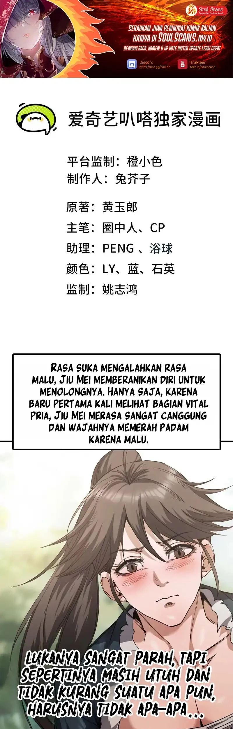 Legend of the Emperor Chapter 54 - halaman 2