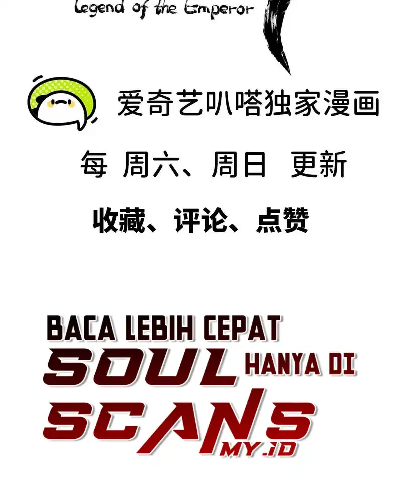 Legend of the Emperor Chapter 54 - halaman 35
