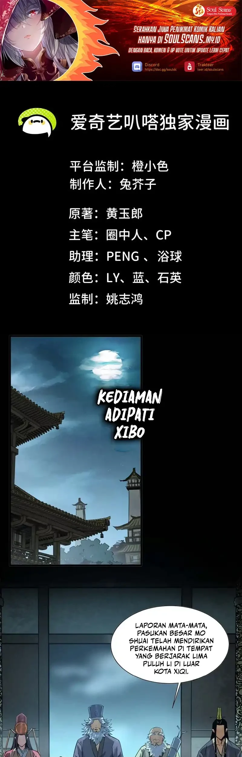 Legend of the Emperor Chapter 55 - halaman 2