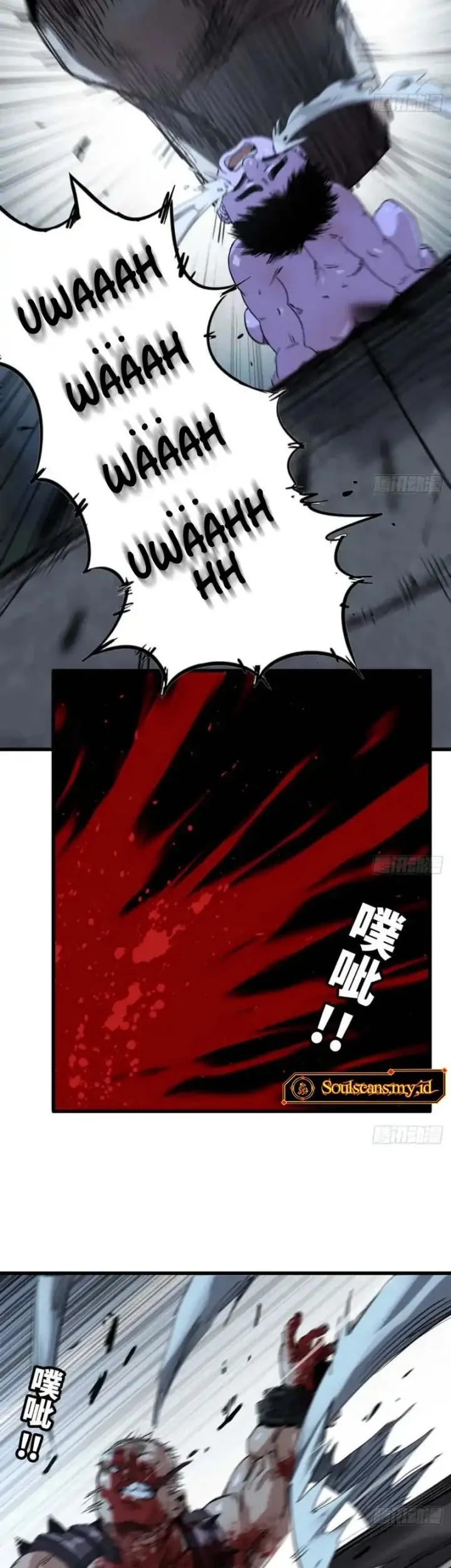Legend of the Emperor Chapter 7 - halaman 7
