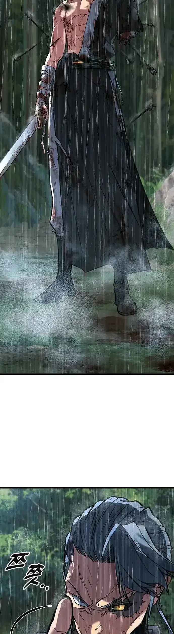 Legend of the Low-Level Martial Artist Chapter 1 - halaman 11