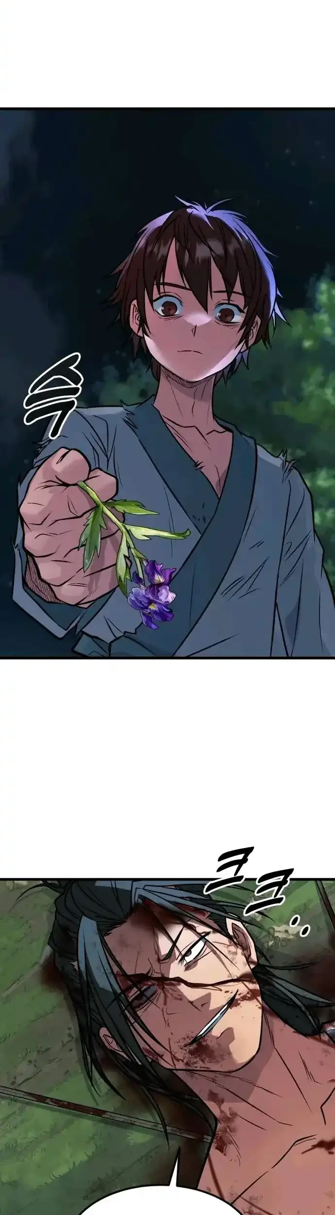 Legend of the Low-Level Martial Artist Chapter 1 - halaman 43