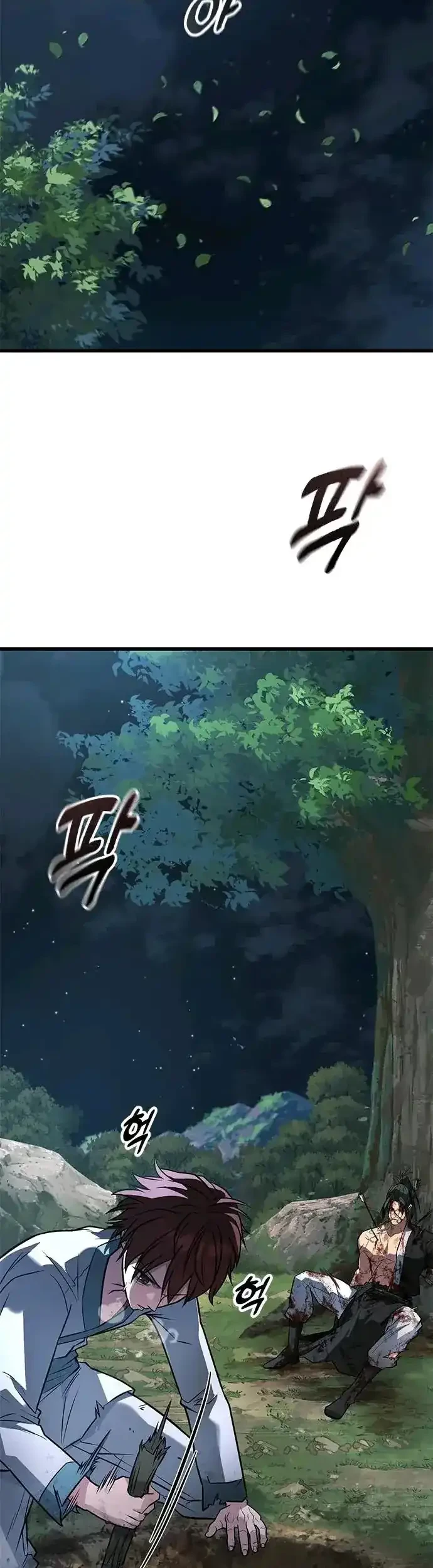Legend of the Low-Level Martial Artist Chapter 1 - halaman 47