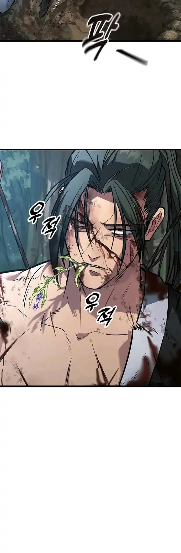 Legend of the Low-Level Martial Artist Chapter 1 - halaman 48