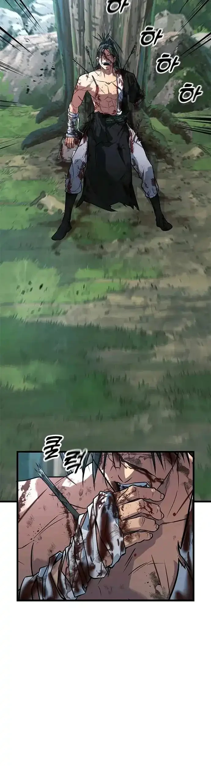 Legend of the Low-Level Martial Artist Chapter 1 - halaman 57