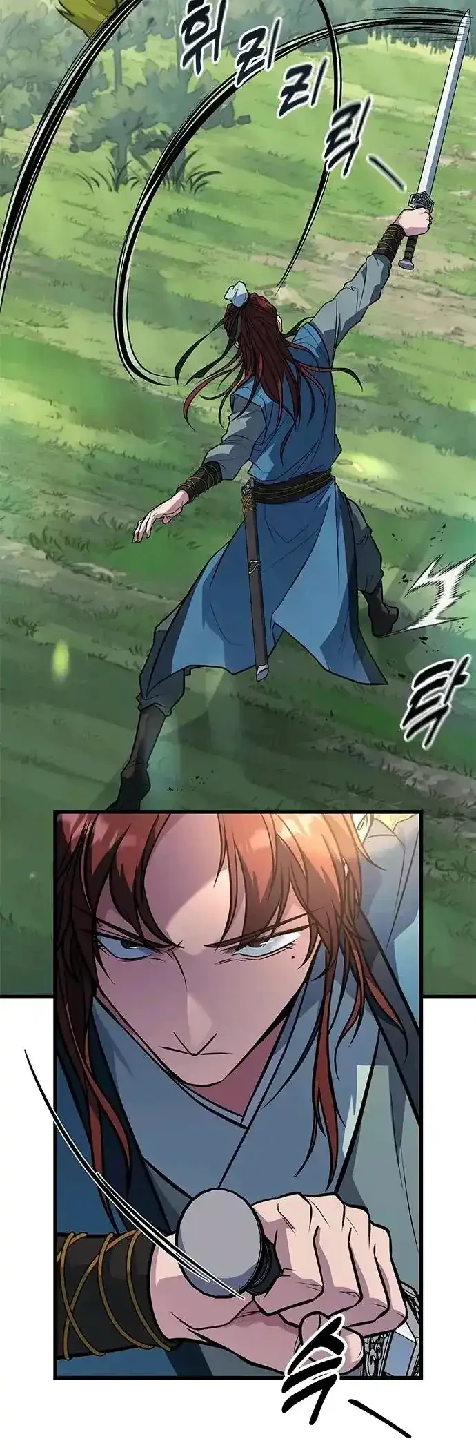 Legend of the Low-Level Martial Artist Chapter 1 - halaman 80