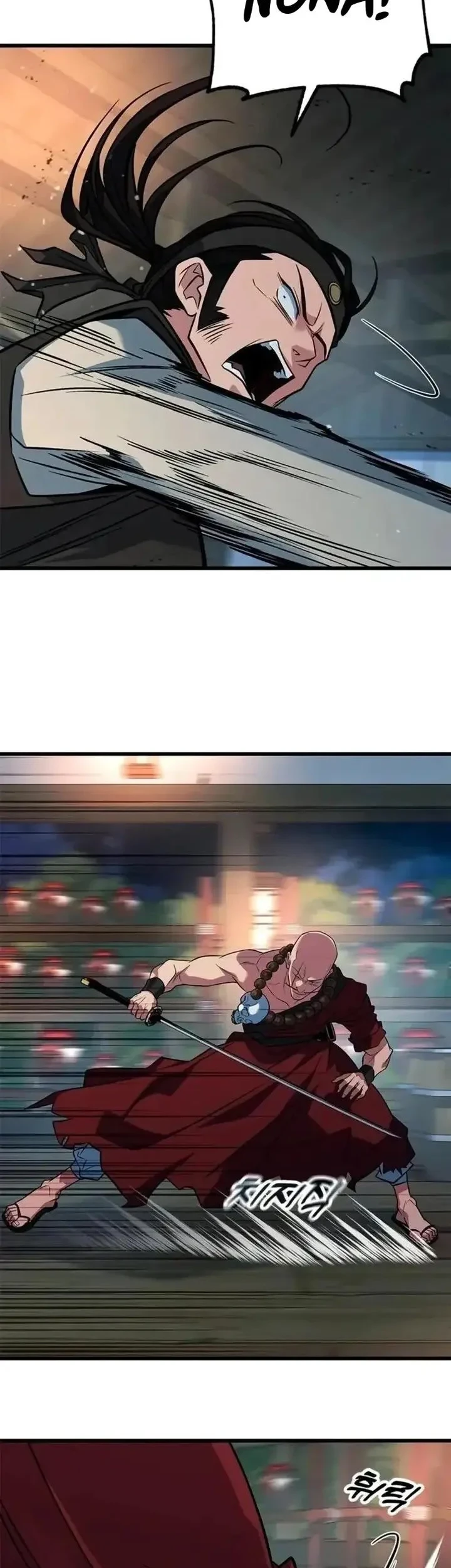 Legend of the Low-Level Martial Artist Chapter 11 - halaman 23