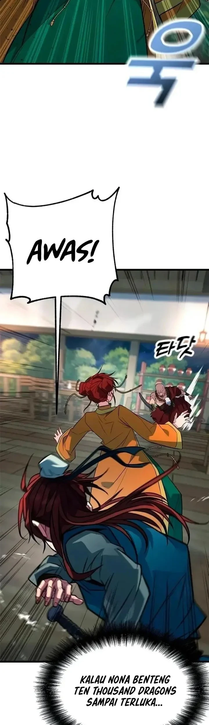 Legend of the Low-Level Martial Artist Chapter 11 - halaman 26