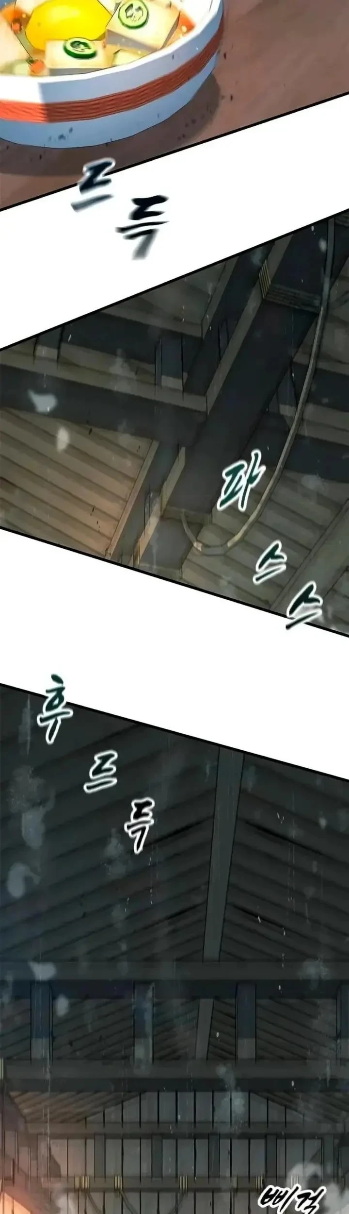 Legend of the Low-Level Martial Artist Chapter 11 - halaman 43