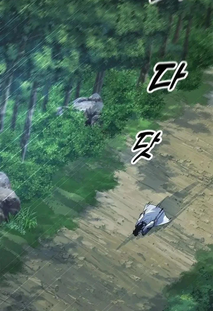 Legend of the Low-Level Martial Artist Chapter 12 - halaman 10