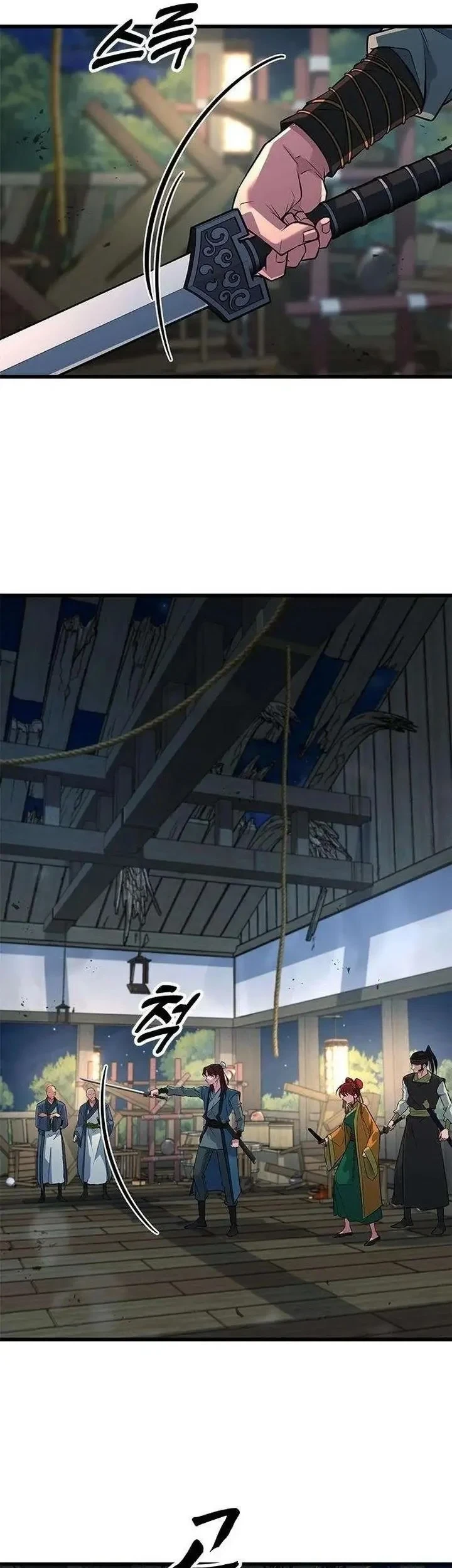 Legend of the Low-Level Martial Artist Chapter 12 - halaman 17