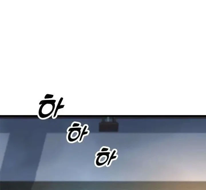 Legend of the Low-Level Martial Artist Chapter 12 - halaman 2