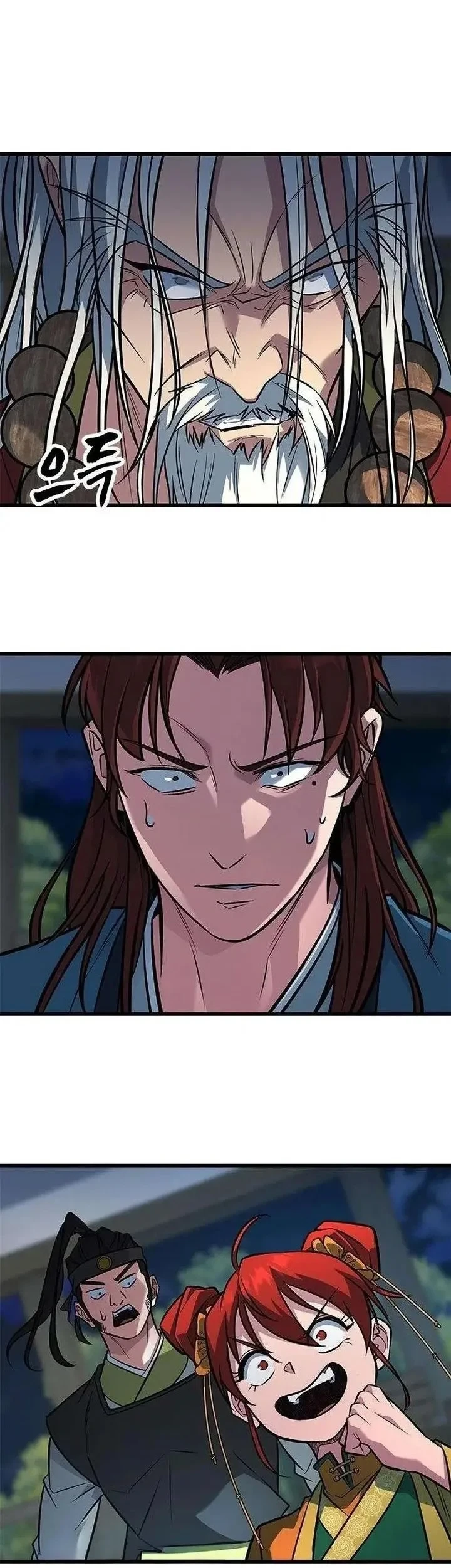 Legend of the Low-Level Martial Artist Chapter 12 - halaman 41