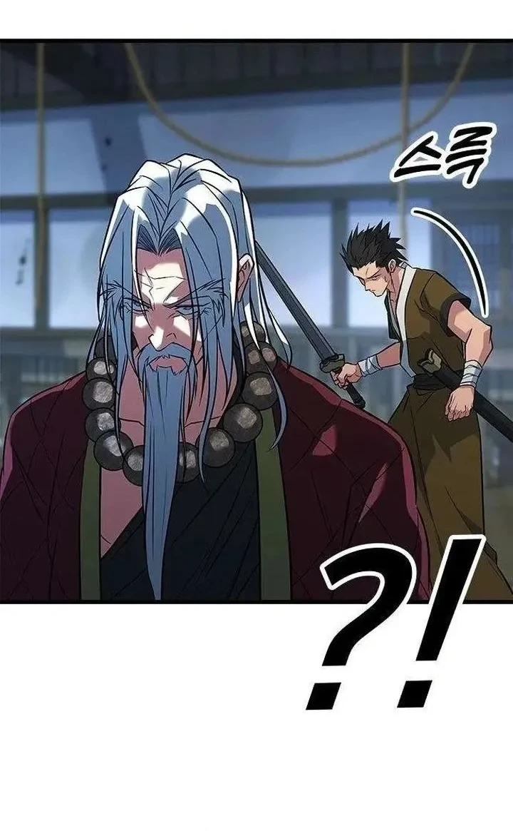 Legend of the Low-Level Martial Artist Chapter 12 - halaman 46