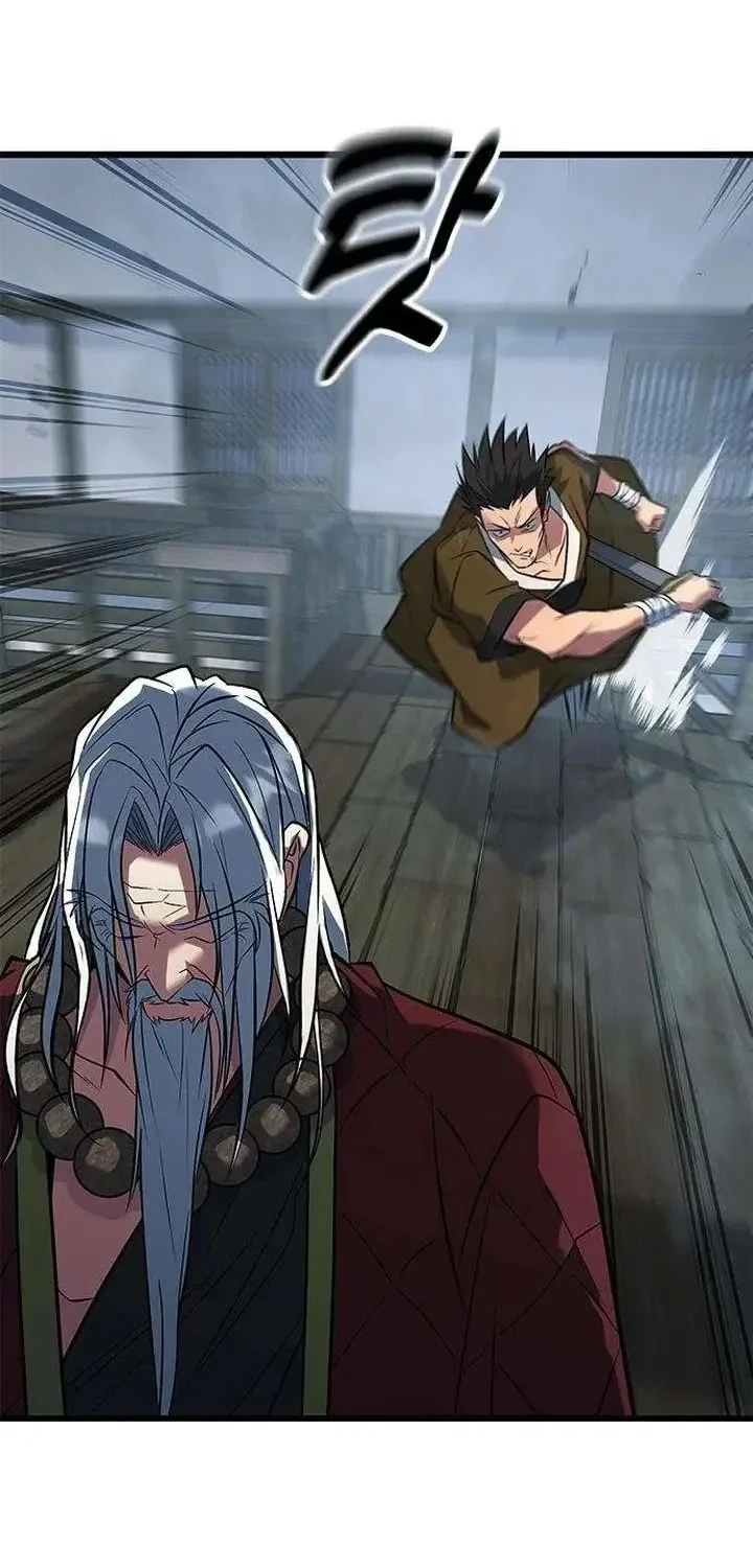 Legend of the Low-Level Martial Artist Chapter 12 - halaman 48