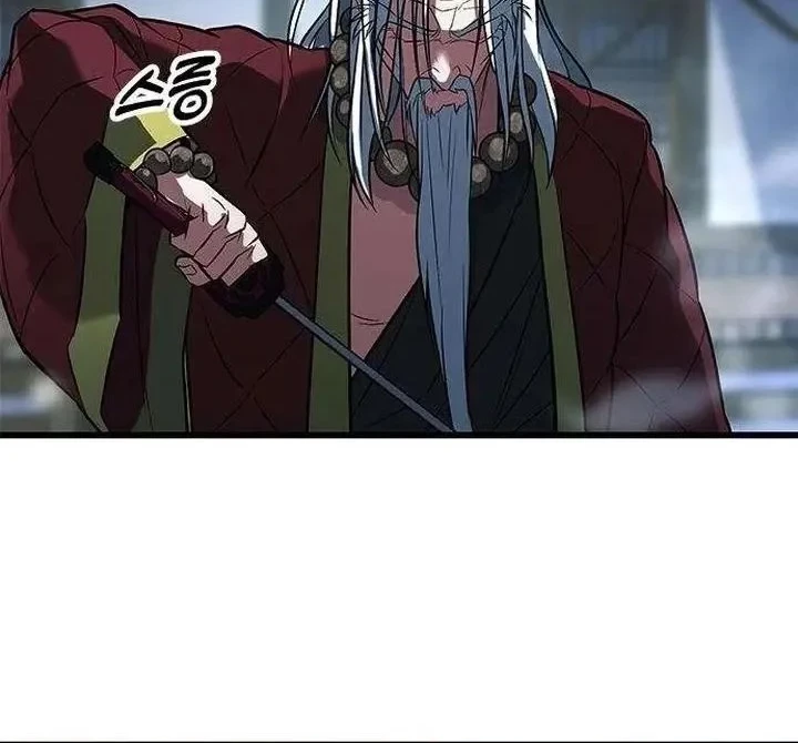 Legend of the Low-Level Martial Artist Chapter 12 - halaman 51