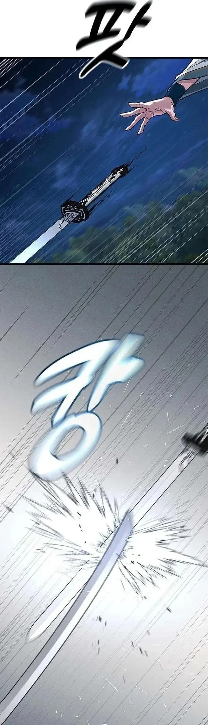 Legend of the Low-Level Martial Artist Chapter 12 - halaman 74