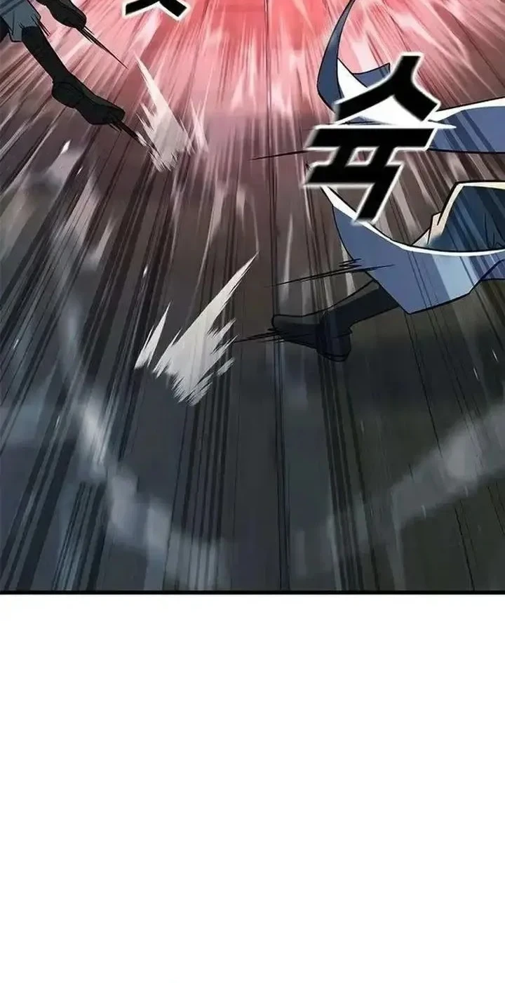 Legend of the Low-Level Martial Artist Chapter 13 - halaman 16