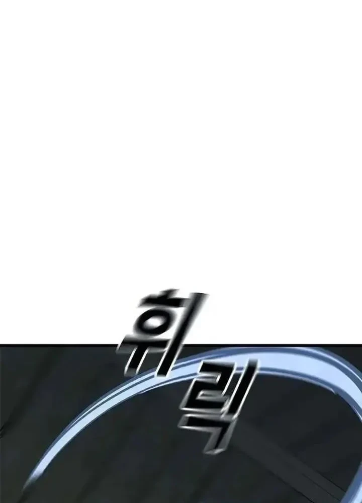 Legend of the Low-Level Martial Artist Chapter 13 - halaman 20