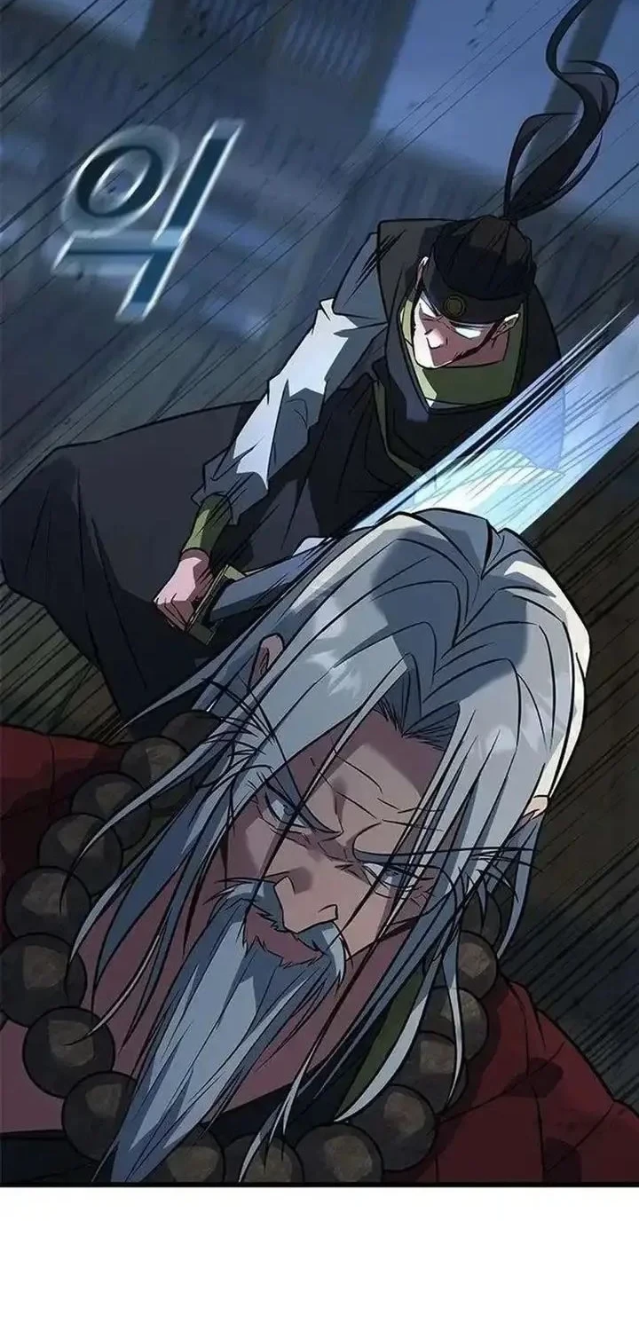 Legend of the Low-Level Martial Artist Chapter 13 - halaman 24