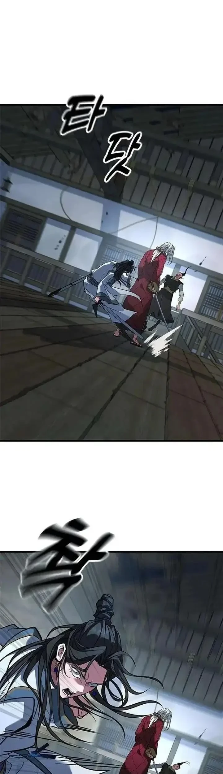 Legend of the Low-Level Martial Artist Chapter 13 - halaman 34