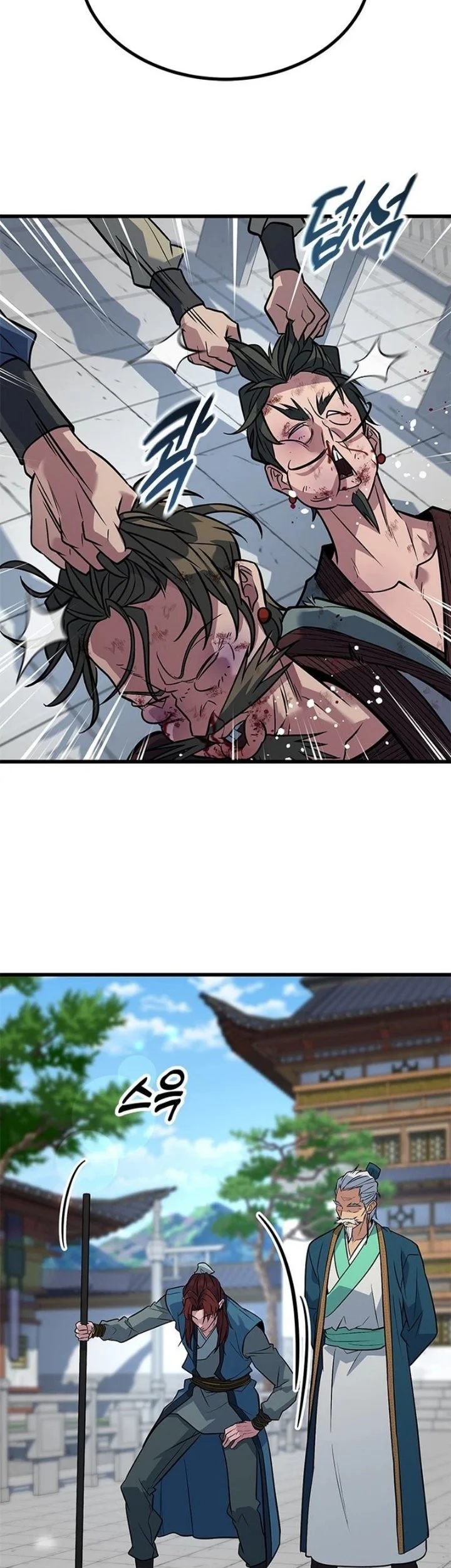 Legend of the Low-Level Martial Artist Chapter 16 - halaman 7