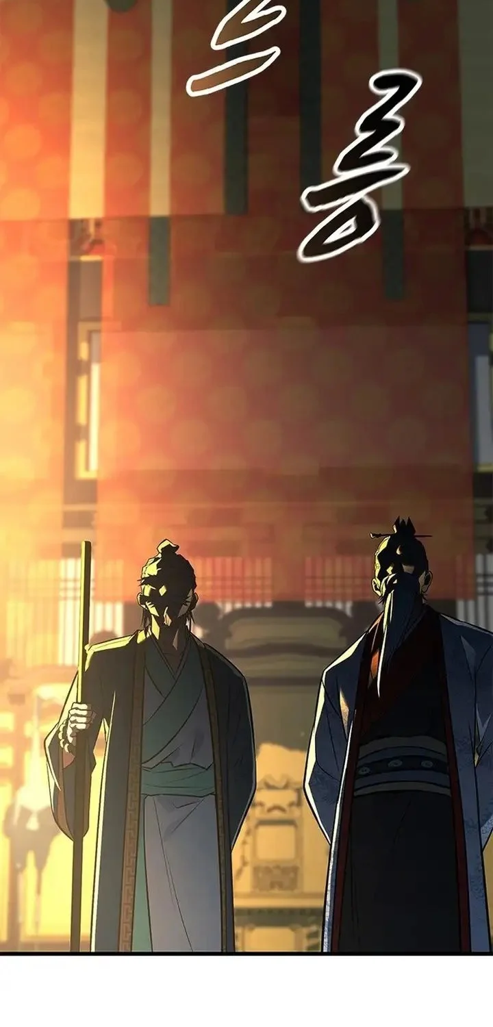 Legend of the Low-Level Martial Artist Chapter 17 - halaman 25