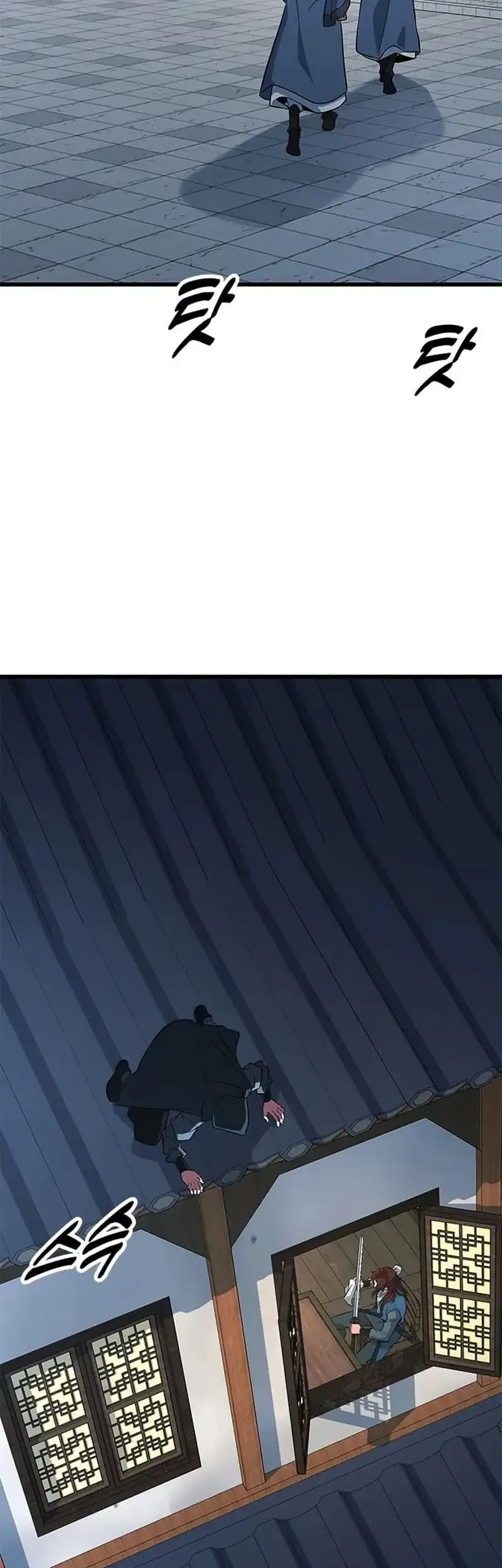 Legend of the Low-Level Martial Artist Chapter 19 - halaman 29