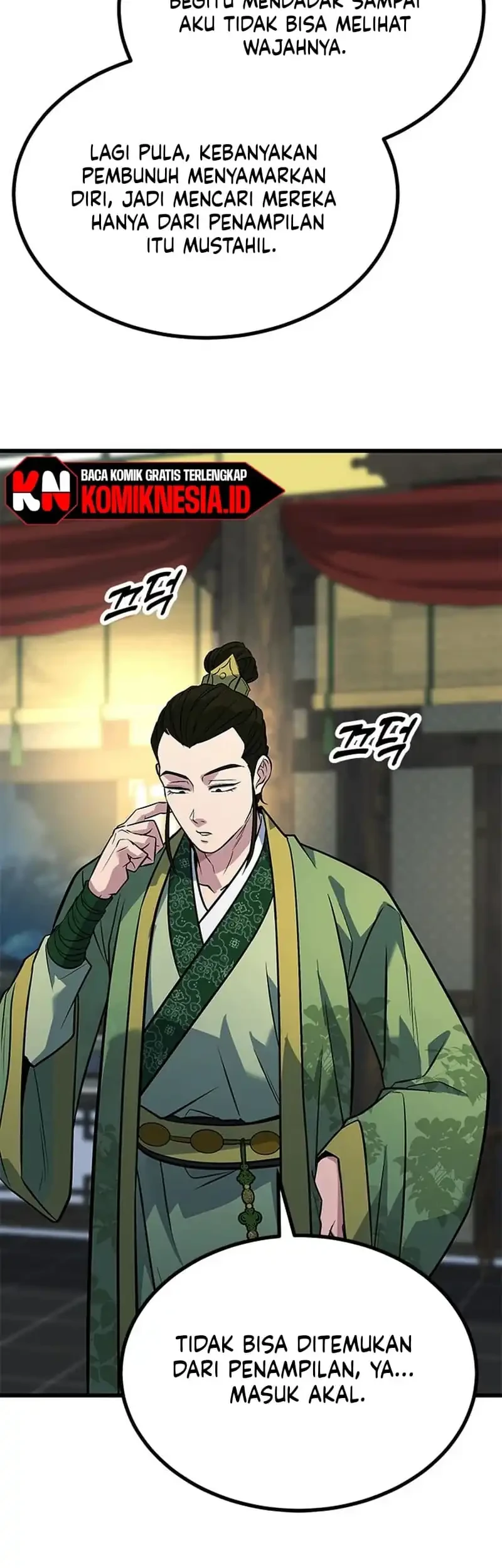 Legend of the Low-Level Martial Artist Chapter 19 - halaman 5