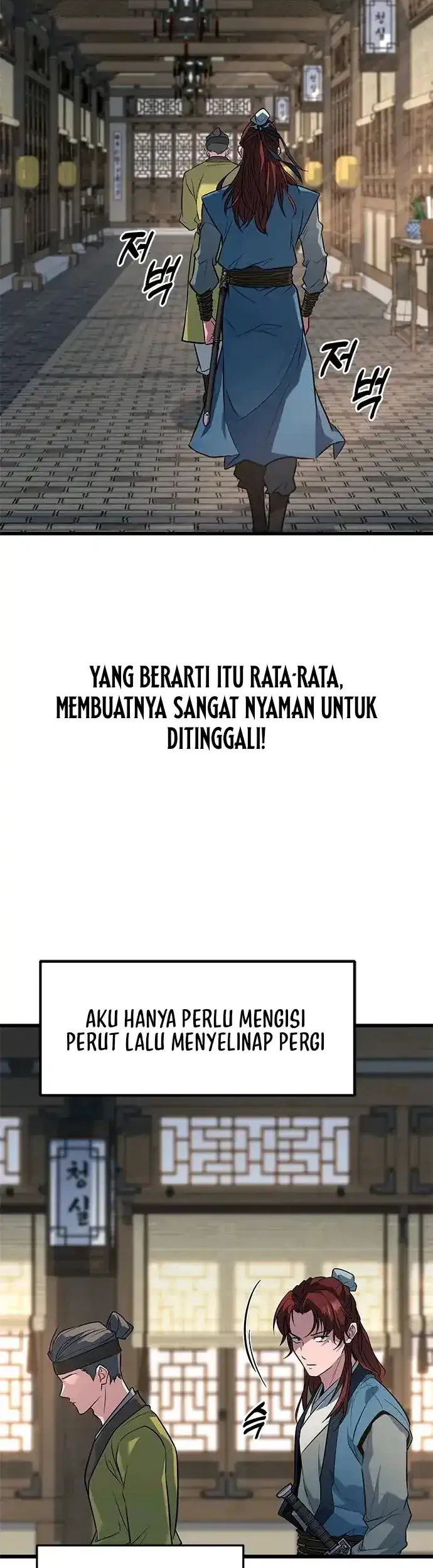 Legend of the Low-Level Martial Artist Chapter 2 - halaman 22