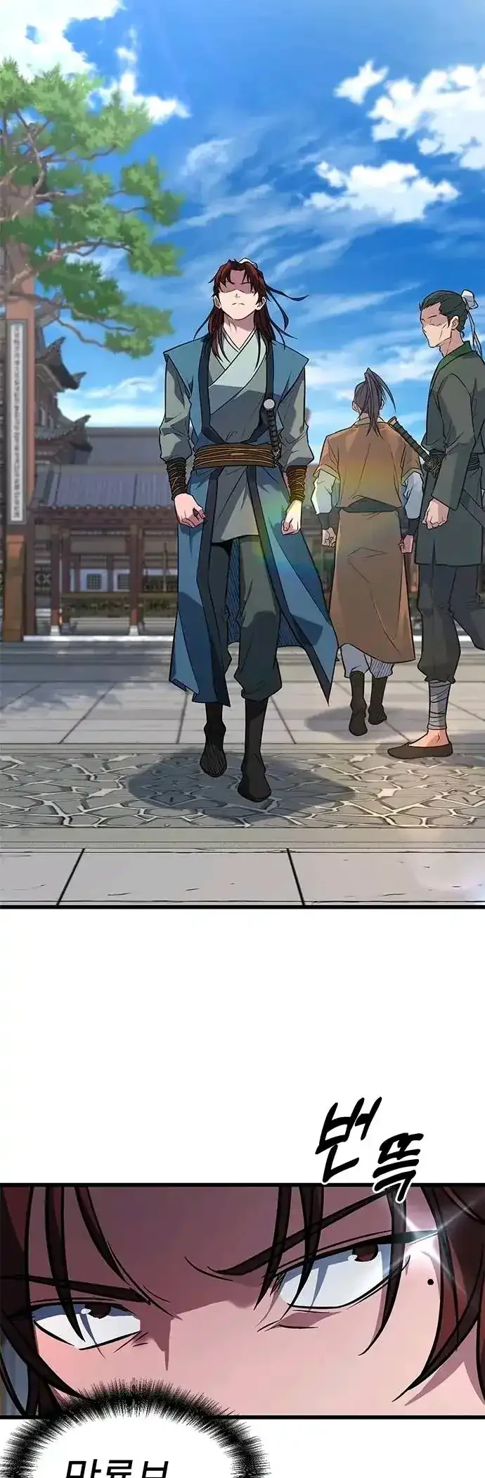 Legend of the Low-Level Martial Artist Chapter 2 - halaman 40