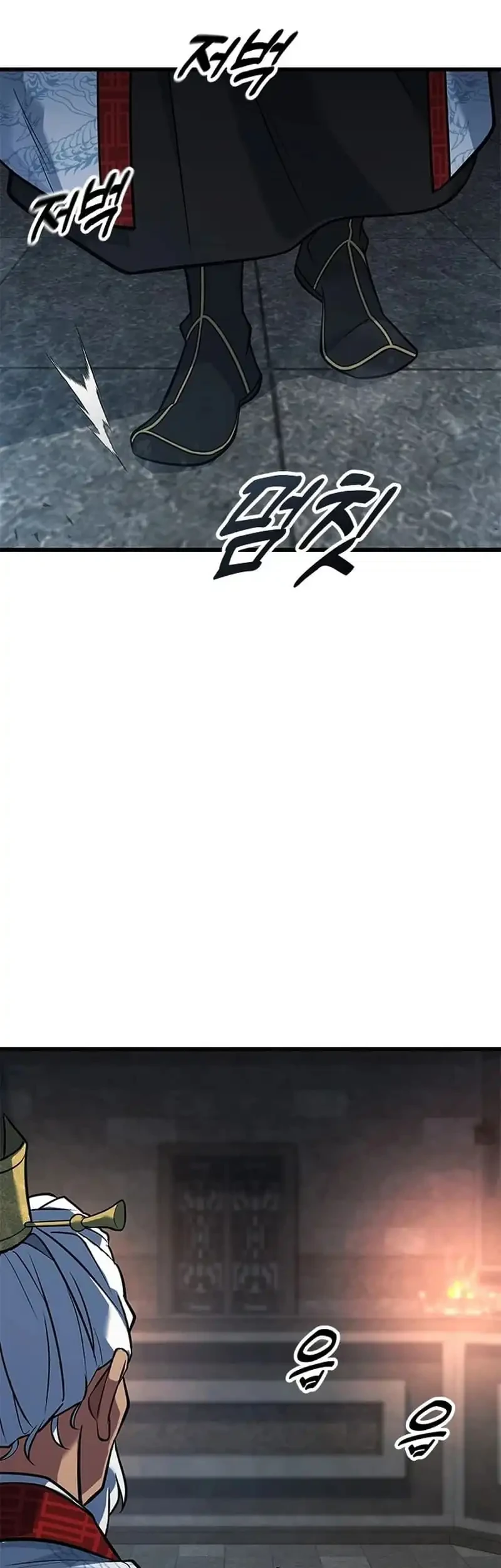Legend of the Low-Level Martial Artist Chapter 20 - halaman 22