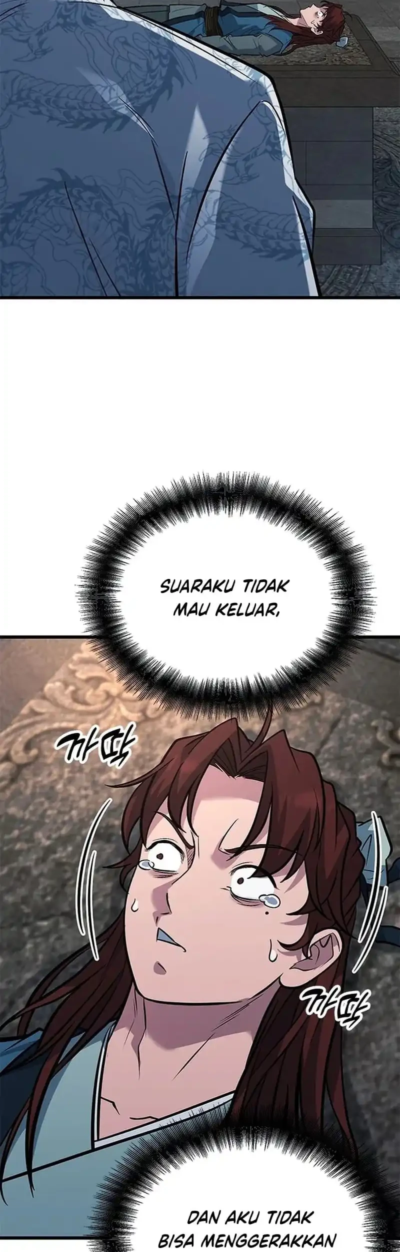 Legend of the Low-Level Martial Artist Chapter 20 - halaman 23