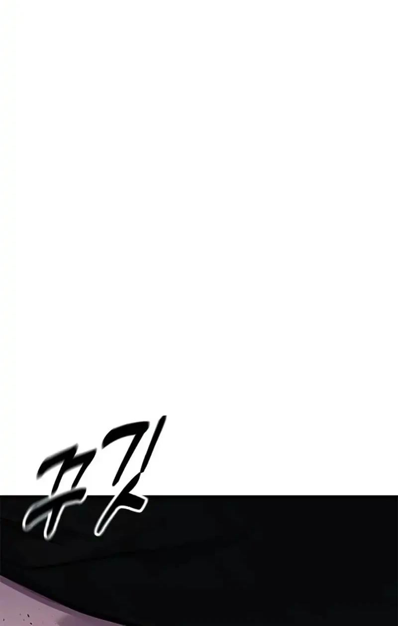 Legend of the Low-Level Martial Artist Chapter 20 - halaman 7
