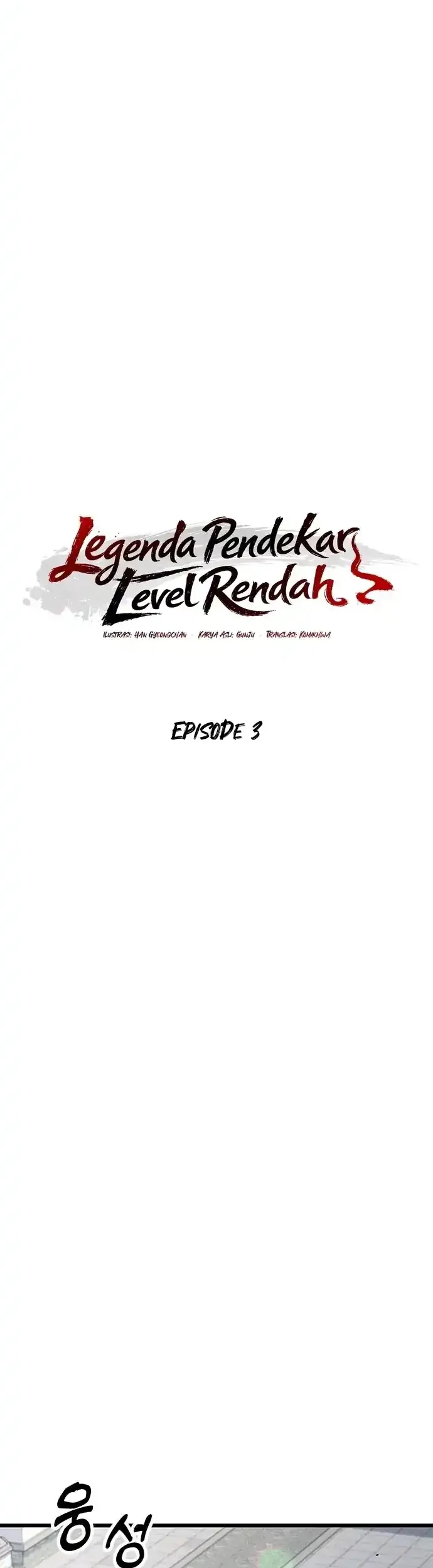 Legend of the Low-Level Martial Artist Chapter 3 - halaman 18