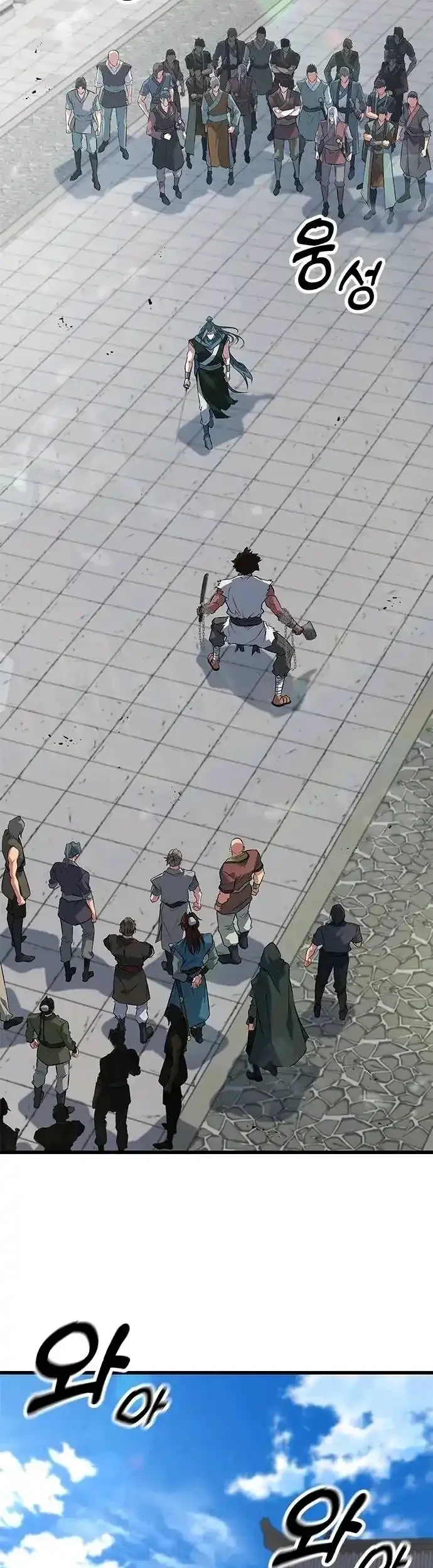 Legend of the Low-Level Martial Artist Chapter 3 - halaman 19