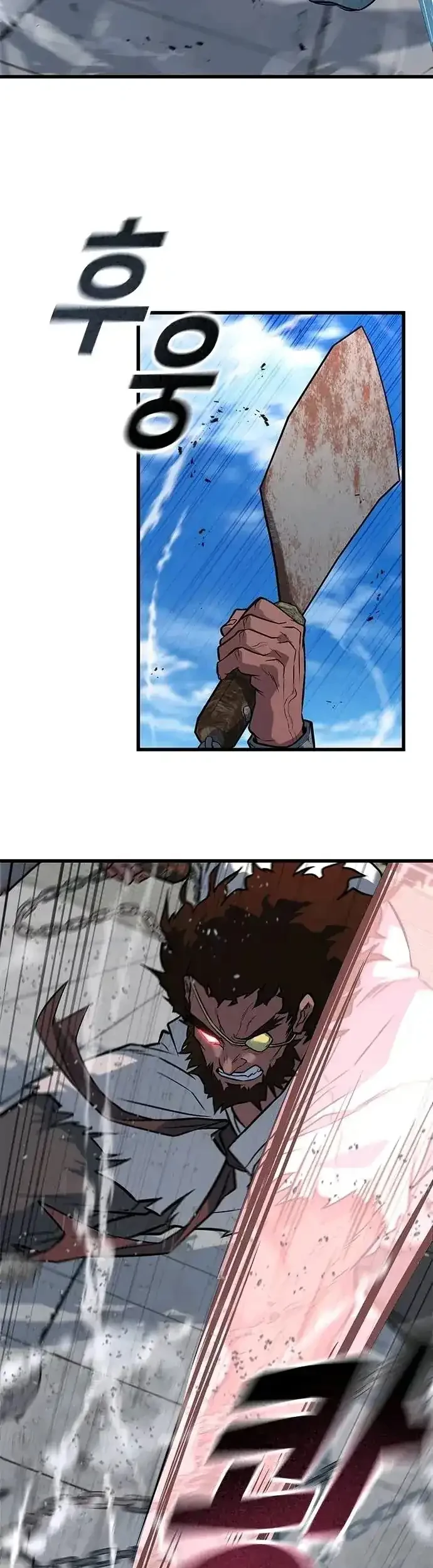 Legend of the Low-Level Martial Artist Chapter 3 - halaman 25