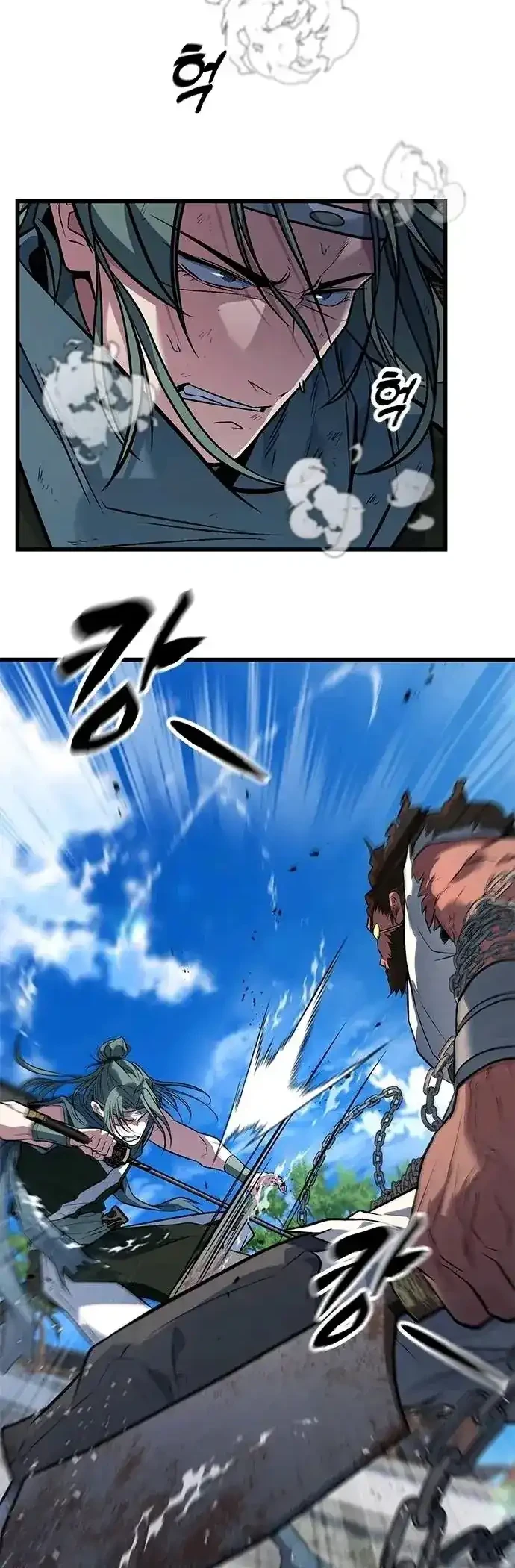 Legend of the Low-Level Martial Artist Chapter 3 - halaman 32