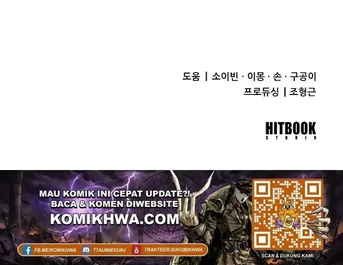 Legend of the Low-Level Martial Artist Chapter 3 - halaman 67